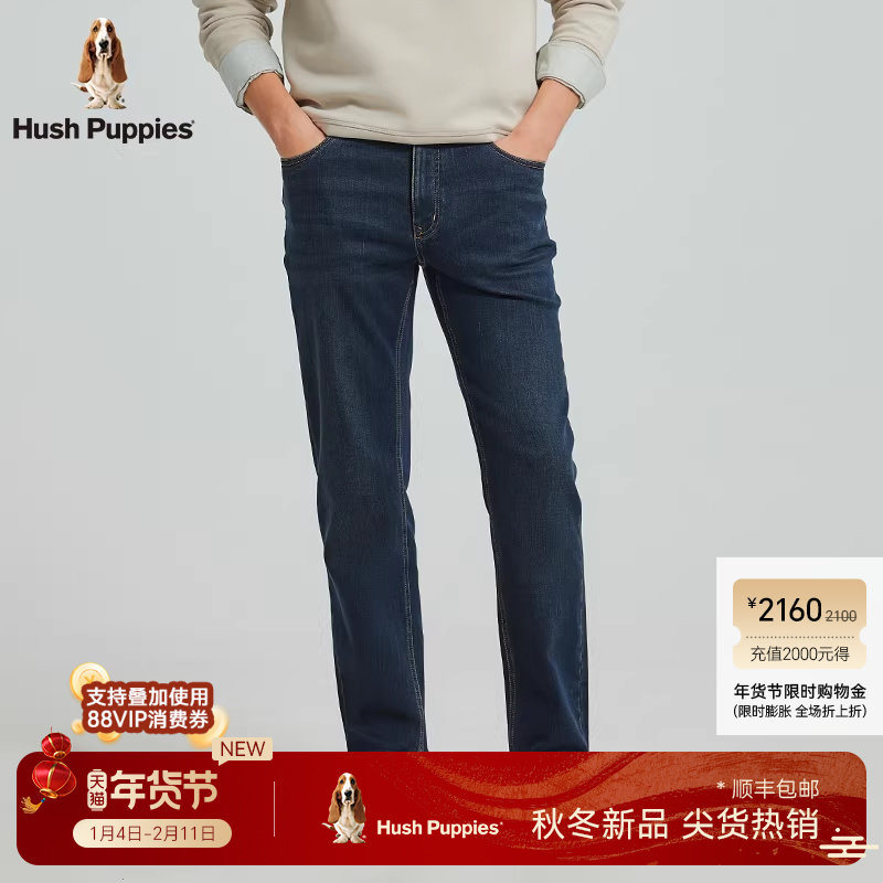 【弹力易打理】暇步士抓绒保暖牛仔裤男士秋冬季合体通勤休闲长裤