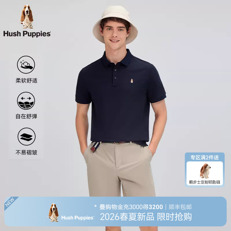 暇步士男士索罗娜透气短袖POLO衫夏季基础款429元