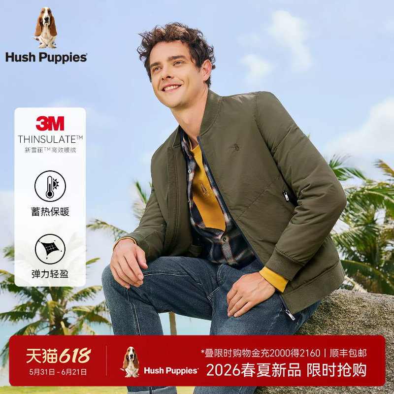 【3M新雪丽】暇步士男装冬季保暖简约顺色休闲棒球领帅气棉服外套