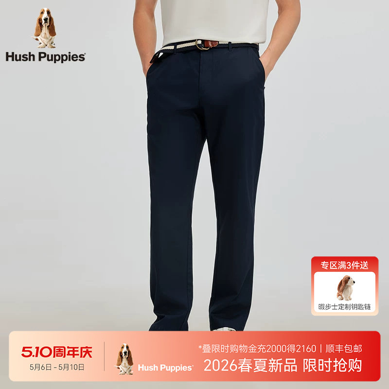 【柔软棉感】暇步士男装2026春夏商务通勤休闲裤微弹透气直筒长裤