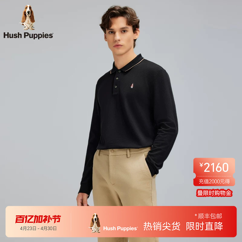 【高纱织棉纱】暇步士全棉长袖POLO衫男春季休闲撞色时尚翻领上衣