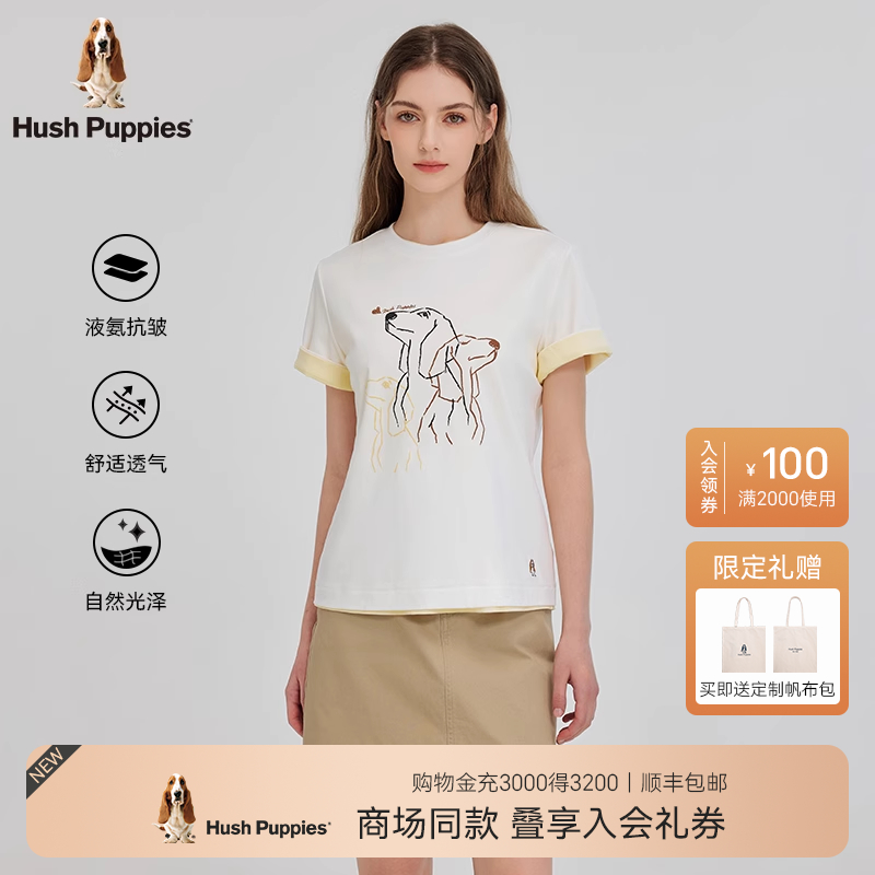 暇步士优质长绒棉绒感印花T恤