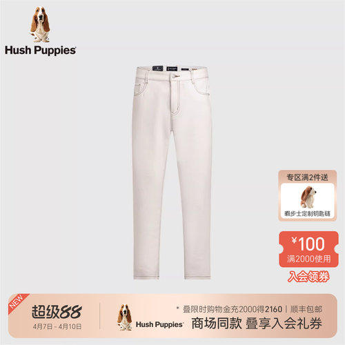 暇步士棉感弹力直筒牛仔裤