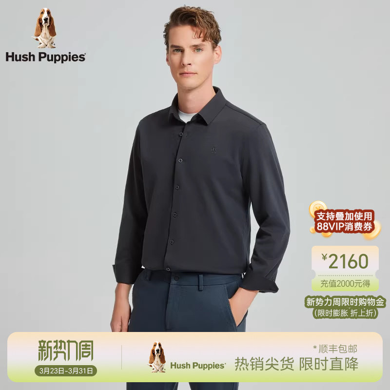 【含羊毛】暇步士保暖翻领长袖衬衫秋冬季合体版型商务休闲衬衣男