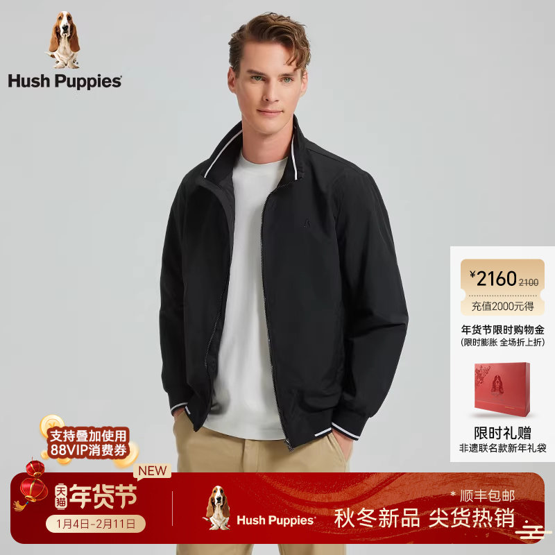 【挺括有型】暇步士男士梭织长袖夹克衫秋季耐穿宽松休闲立领外套,男装,夹克,淘宝优惠券,粉丝福利购,淘宝优惠卷