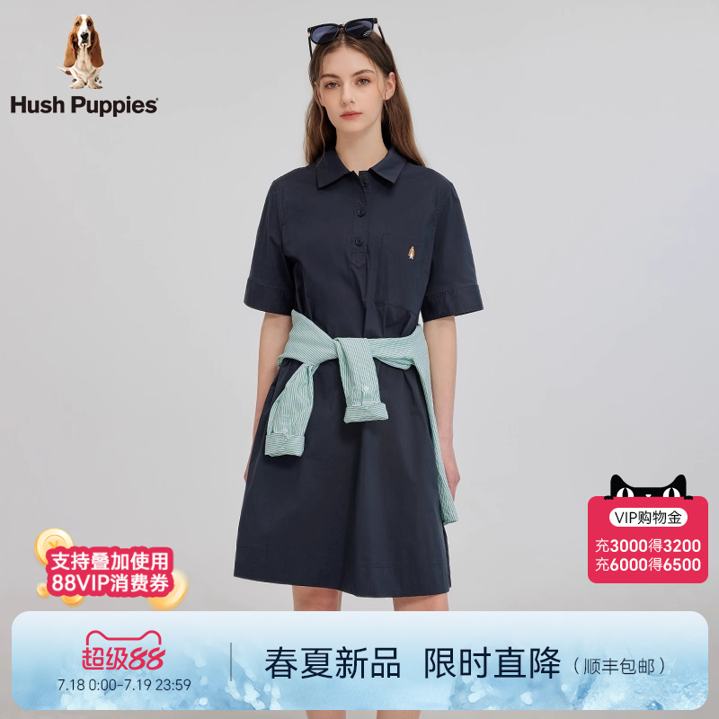 暇步士轻盈无压直筒h形连衣裙
