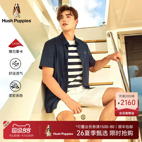 暇步士顺滑舒弹商务休闲Polo衫