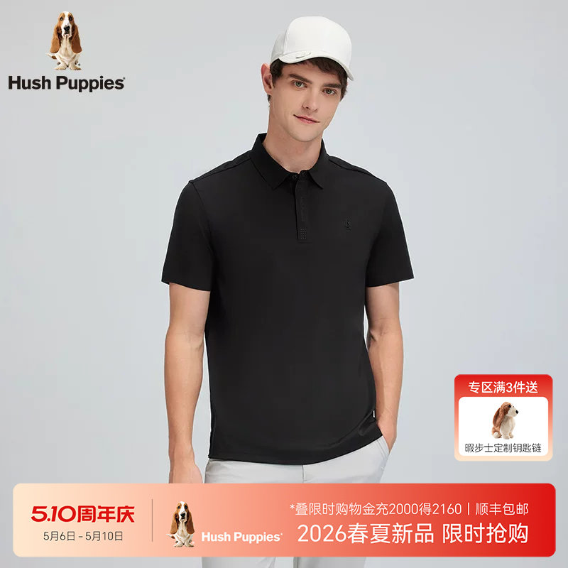【弹力轻盈罗马布】暇步士男装2026夏季休闲运动短袖POLO衫翻领T