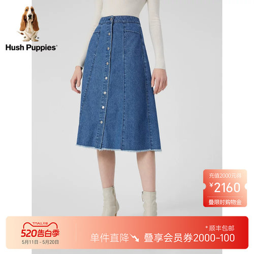 暇步士A字高腰显瘦牛仔半身裙春