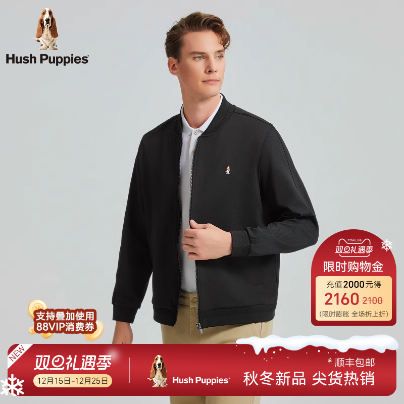 【肌理感】暇步士秋季挺括弹力外套休闲保暖轻磨毛棒球领夹克衫男
