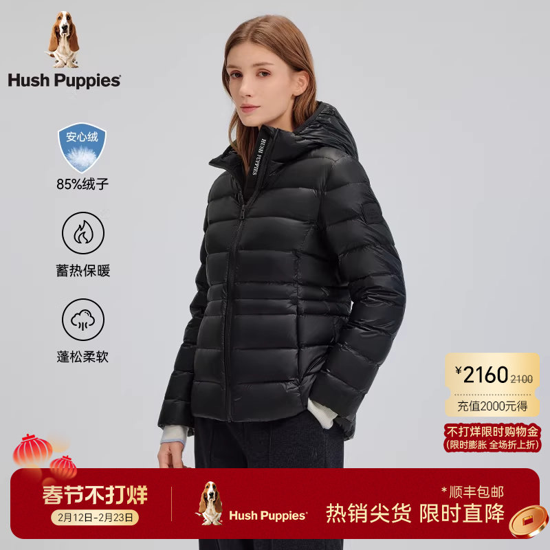 【超轻10D安心绒】暇步士秋冬轻薄排骨连帽羽绒服女保暖休闲外套