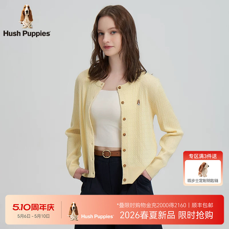 【含羊毛】暇步士女装针织开衫2026年春季经典款圆领绞花针织毛衣