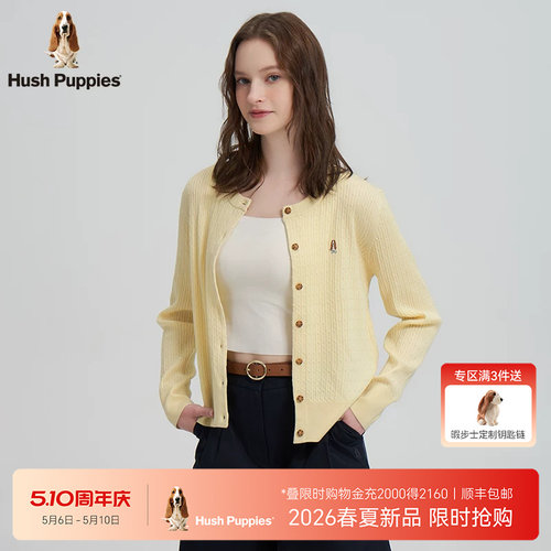 暇步士羊毛混纺绞花针织毛衣