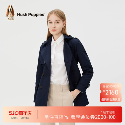 暇步士通勤休闲挺括显瘦连帽风衣