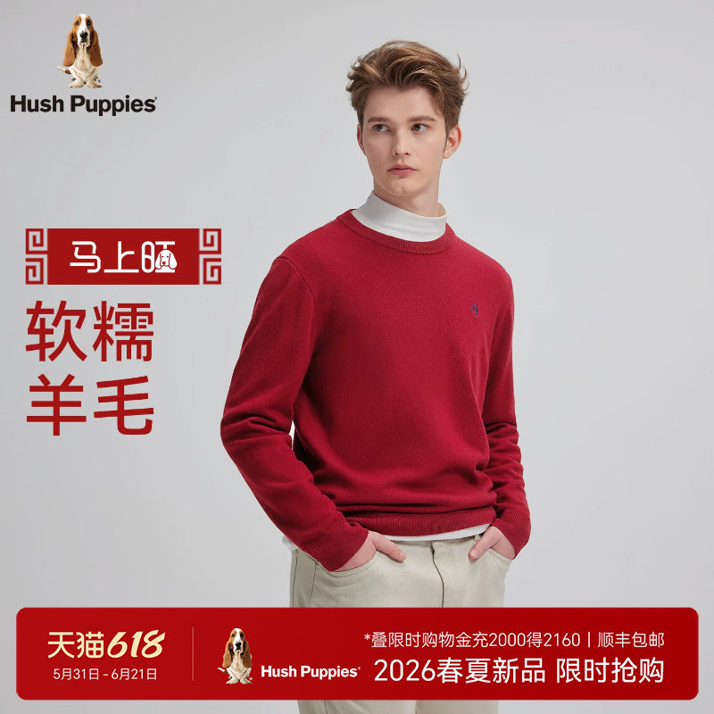 【马上旺系列】暇步士男装秋冬绵羊毛保暖红色毛衣圆领休闲打底衫