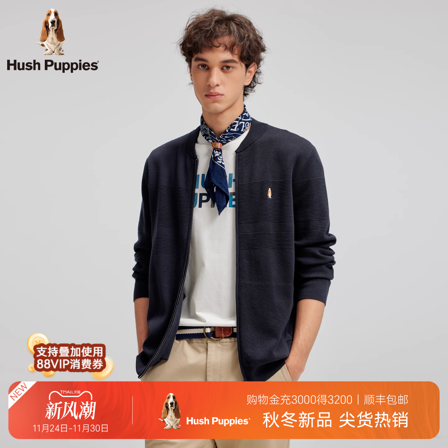 暇步士羊毛混纺棒球领针织外套