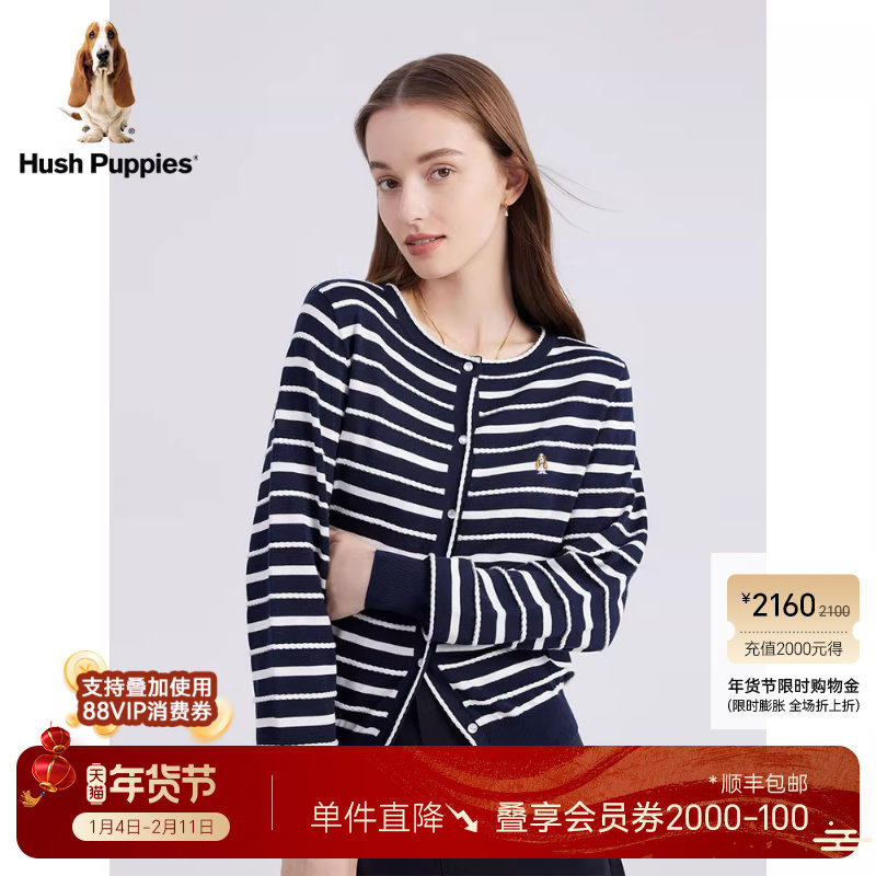 【软糯亲肤】暇步士女装撞色条纹针织开衫秋季休闲外穿低圆领上衣