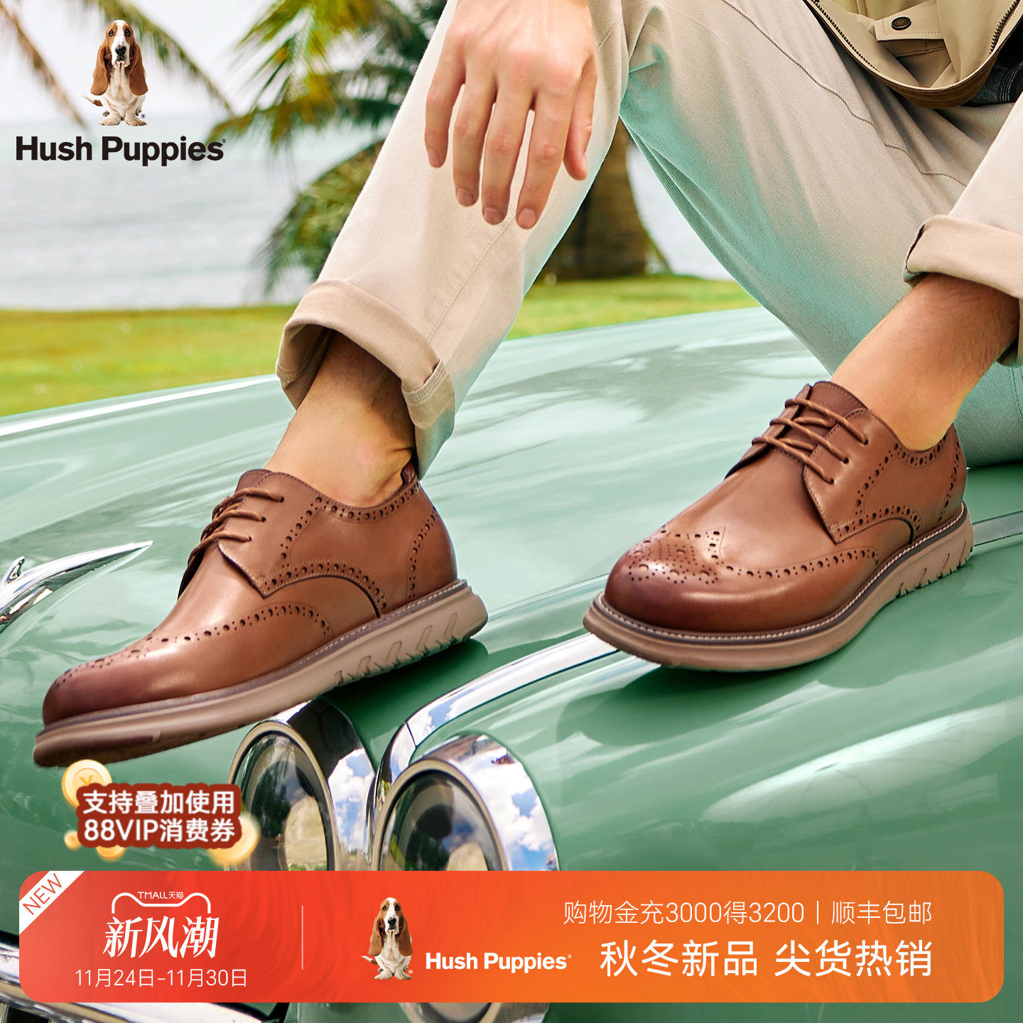 暇步士商务正装真皮休闲皮鞋