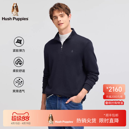 暇步士男装莫代尔混纺半拉链卫衣