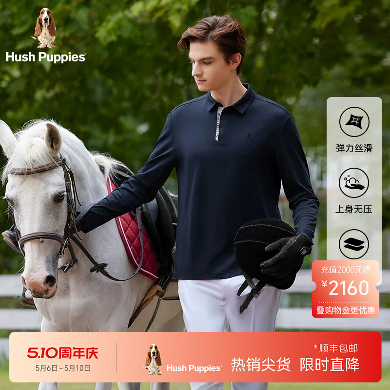 【丝光工艺】暇步士男装长袖POLO衫春季含莫代尔弹力休闲翻领T恤
