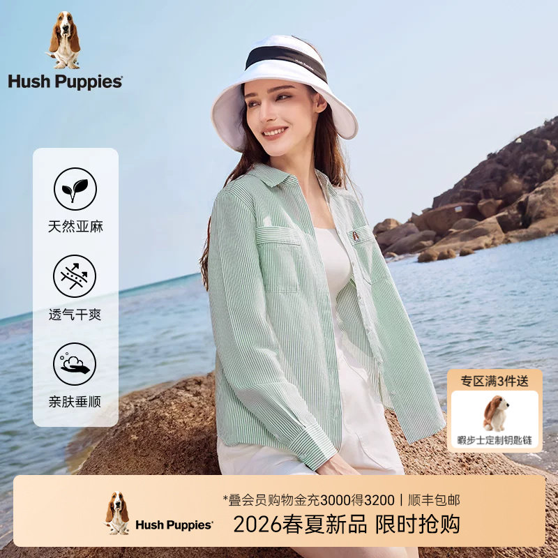 【明星同款】暇步士女装柔软轻盈外套2026年春季竖条纹松弛感衬衫 - 实物图