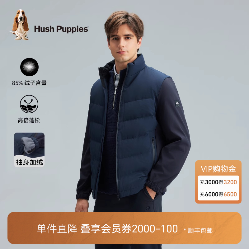 暇步士立领防泼水保暖羽绒服