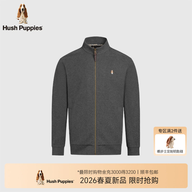 【细腻绒感】暇步士男装2026春季新款开衫卫衣通勤休闲立领外套男