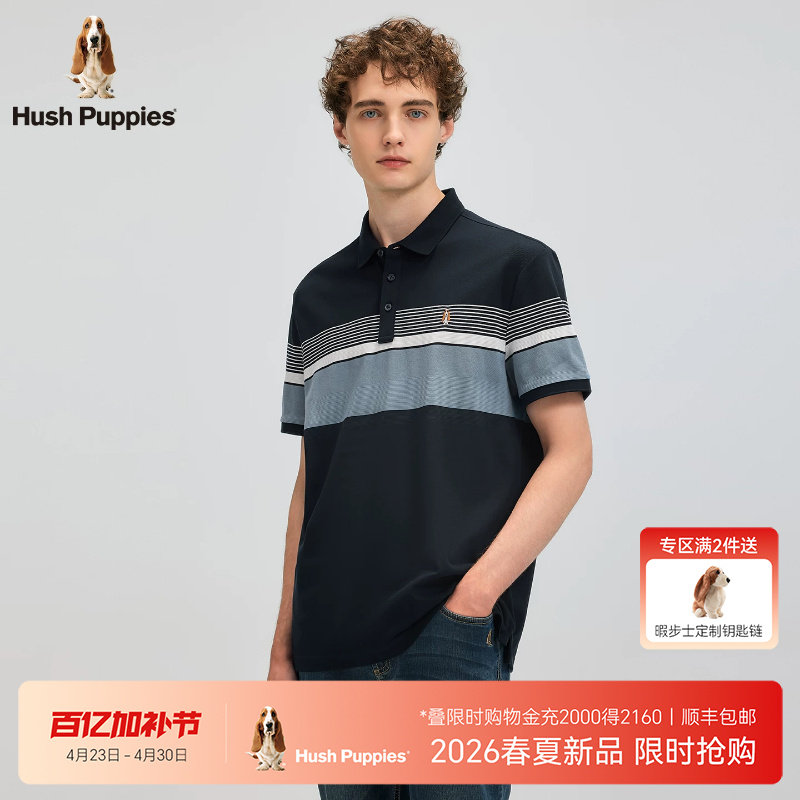 【纯棉珠地】暇步士男装2026夏季经典条纹短袖POLO衫美式复古T恤