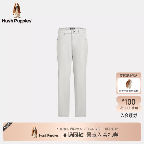 暇步士环保再生锥形牛仔裤