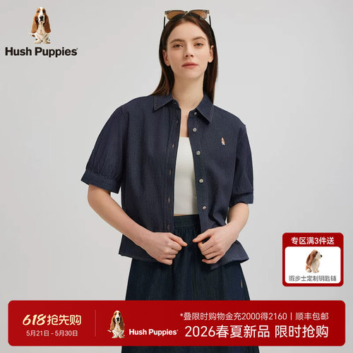 暇步士全棉时尚牛仔短袖衬衫