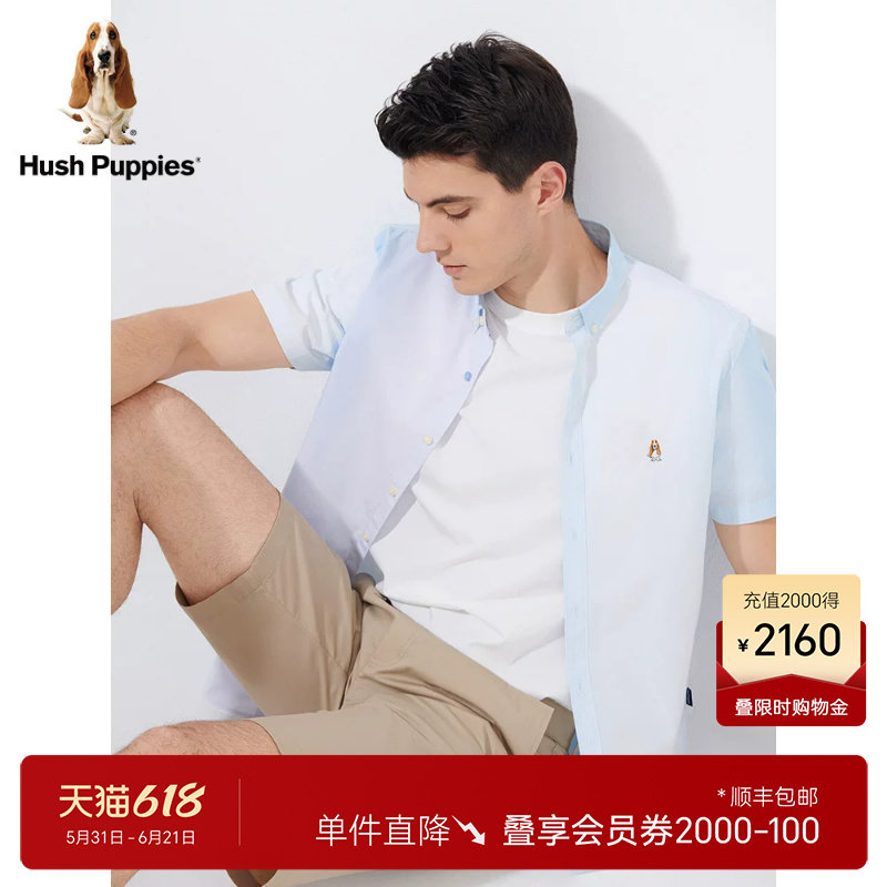 【蓝白渐变】暇步士男款时尚全棉短袖衬衫夏季易打理休闲翻领上衣