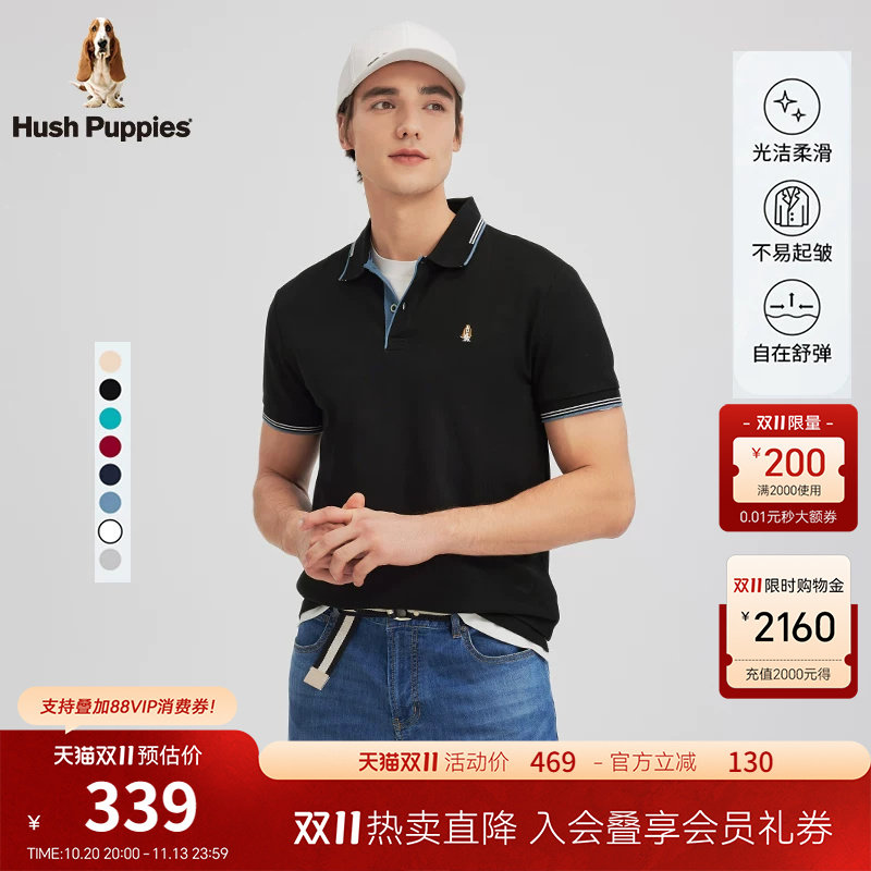 【干爽透气】暇步士男装夏短袖POLO衫休闲通勤翻领T恤易打理商务