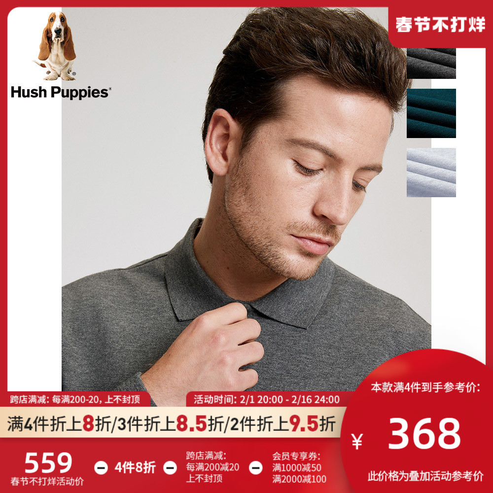 Hush Puppies暇步士男装简约纯色商务休闲长袖POLO衫|PC-21582D
