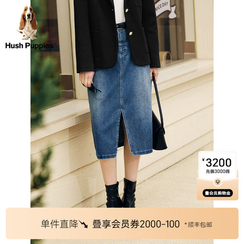半身裙暇步士抗菌时尚百搭