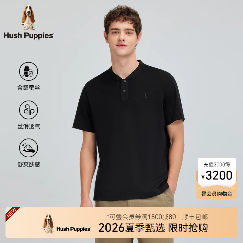 暇步士桑蚕丝混纺POLO衫图片