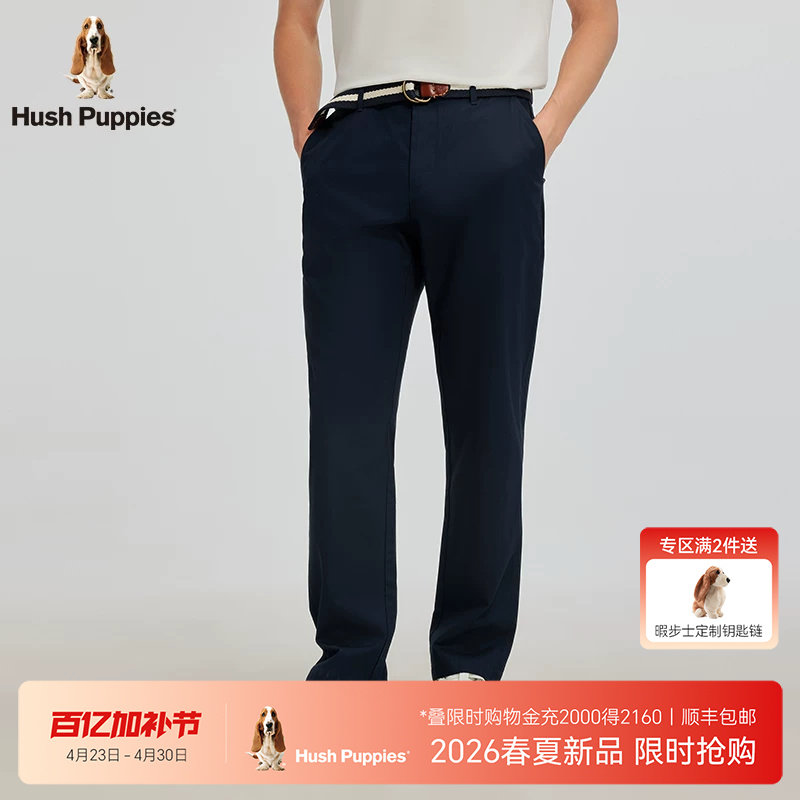 【柔软棉感】暇步士男装2026年春季商务通勤休闲裤微弹直筒长裤