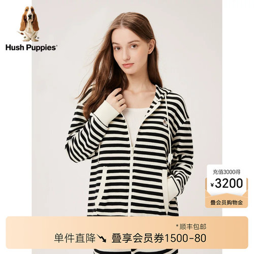 暇步士宽松华夫格条纹家居外套