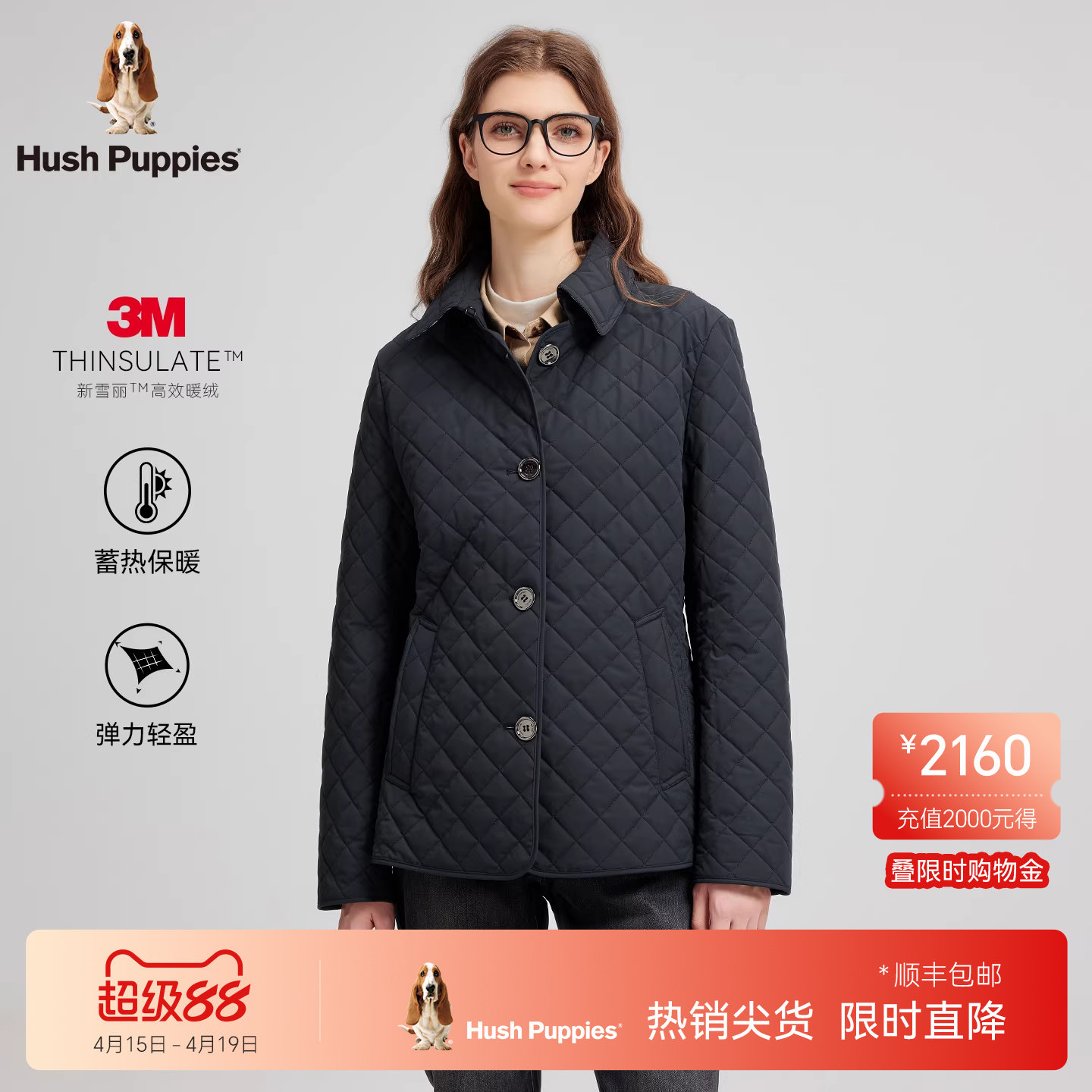 【3M高效暖绒】暇步士女装冬季气质菱形格休闲棉服外套女