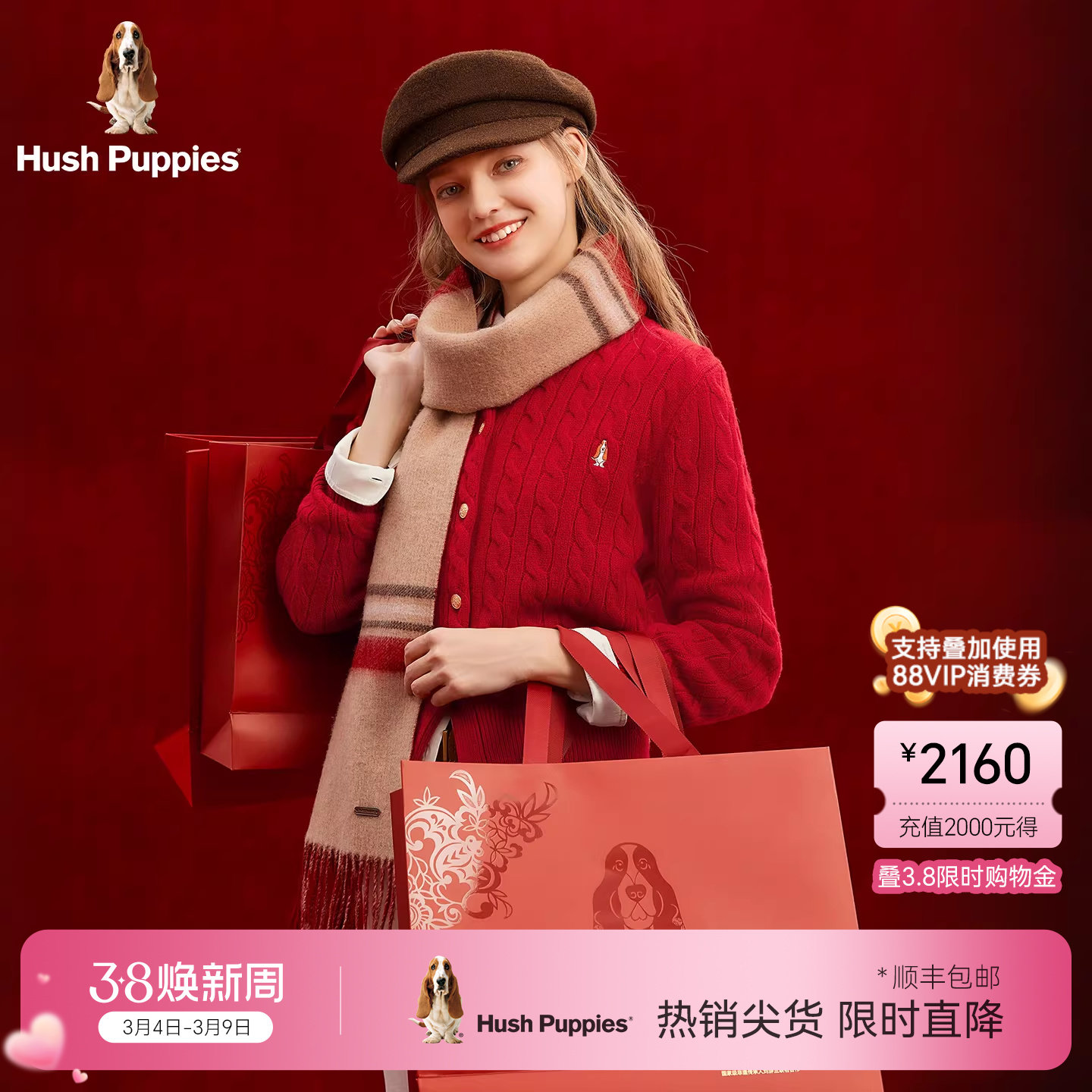 【马上旺系列】暇步士女装秋冬红色羊毛针织开衫气质休闲绞花毛衣