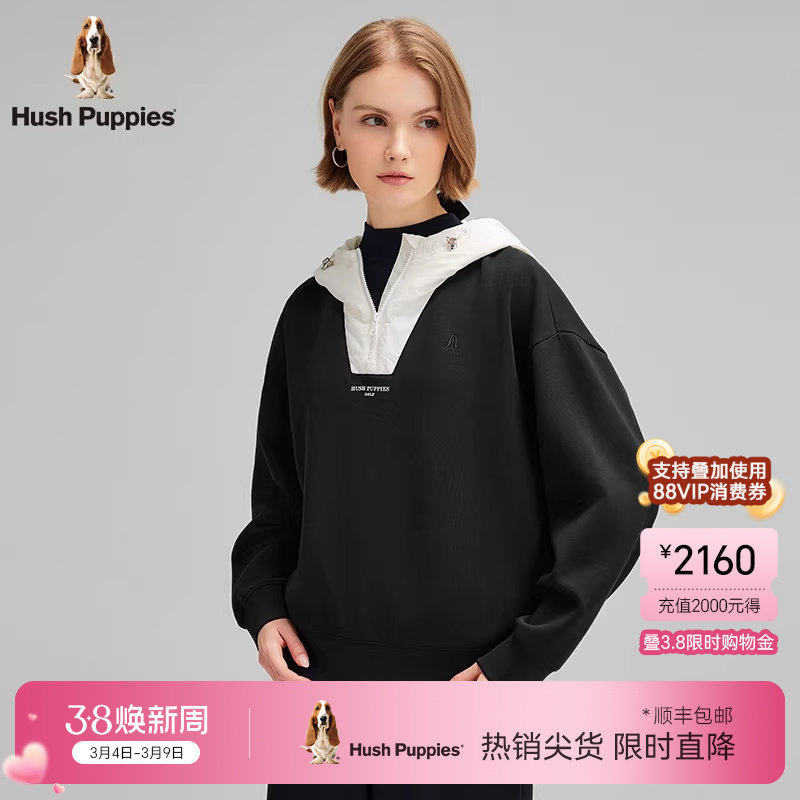 【双面织法】暇步士女装连帽卫衣春季柔软细腻拼色半拉链套头上衣