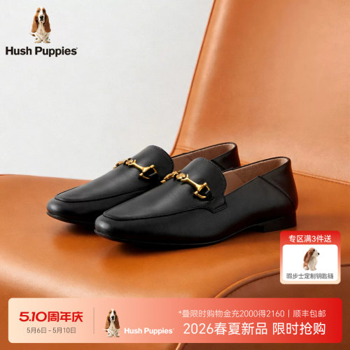 暇步士女鞋真皮通勤一脚蹬乐福鞋