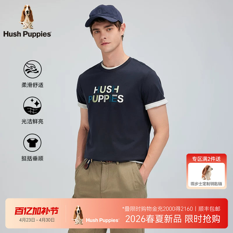 【丝滑易打理】暇步士男装2026年夏字母休闲短袖T恤简约运动上衣