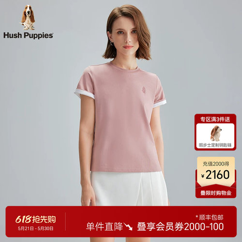 暇步士短袖T恤凉感含桑蚕丝