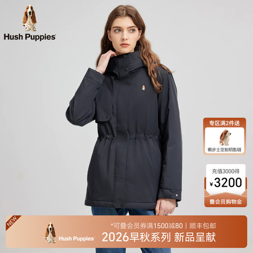 暇步士秋冬季收腰连帽棉服