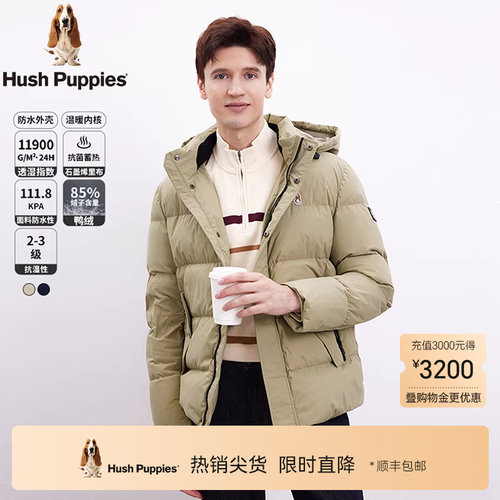 暇步士可拆卸帽防水羽绒服