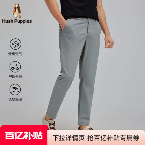 棉氨莱赛尔混纺直筒长裤暇步士