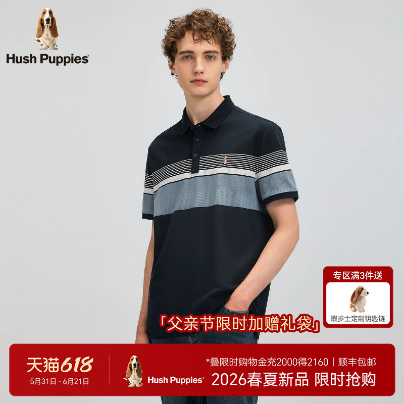 【纯棉珠地】暇步士男装2026夏季经典条纹短袖POLO衫美式复古T恤