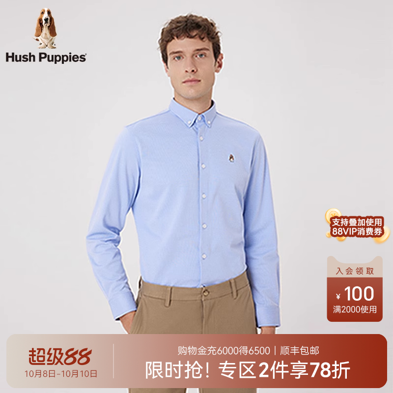暇步士男装条纹商务休闲长袖衬衫
