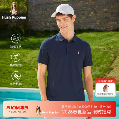 暇步士棉涤珠地透气POLO衫