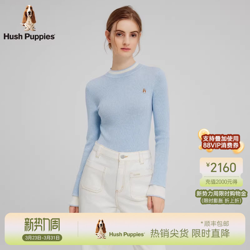 【含绵羊毛】暇步士女装春假两件针织打底衫修身显瘦内搭